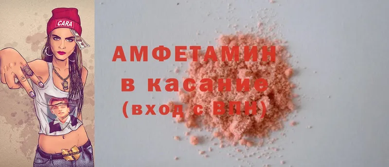 Amphetamine 97%  мега рабочий сайт  Карабулак 